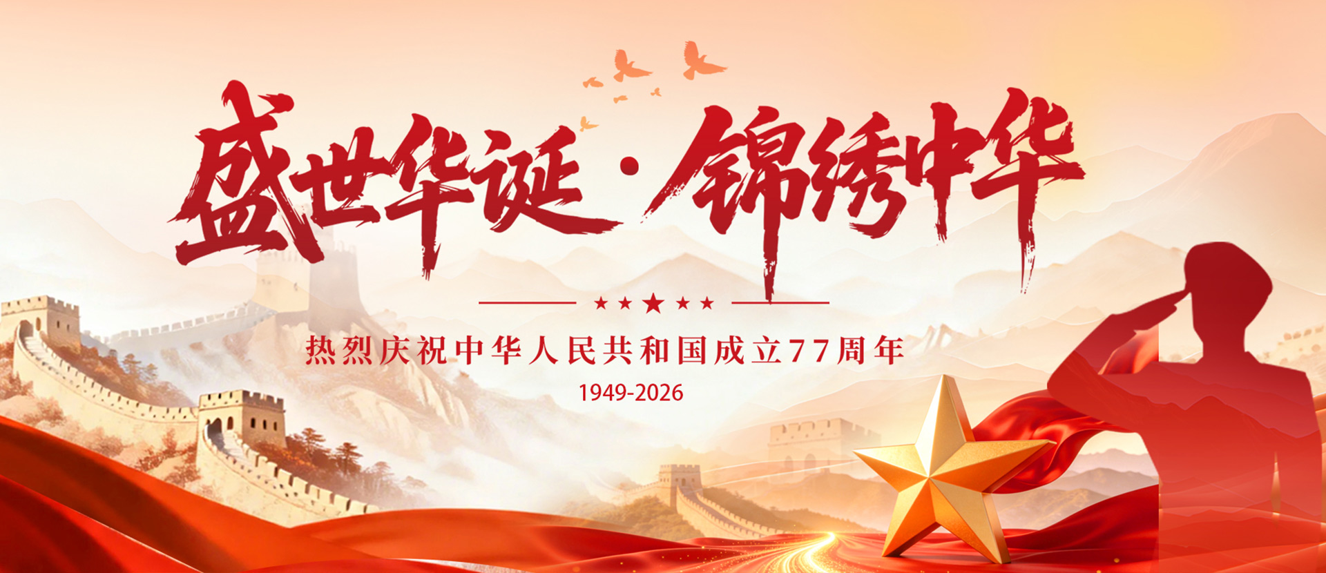 自动缠绕包装机