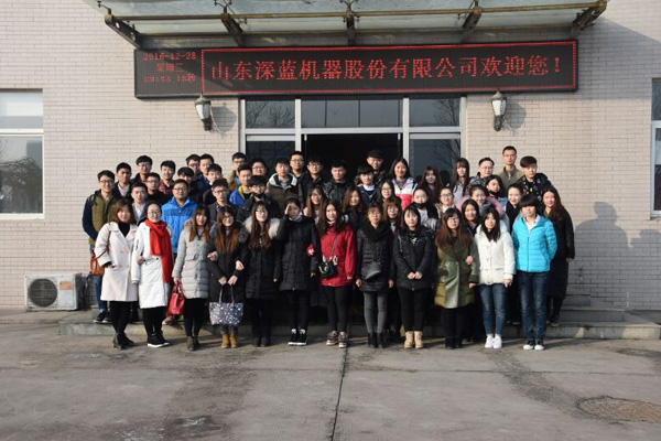 (图为参观学生合影留念) (图为参观学生合影留念)