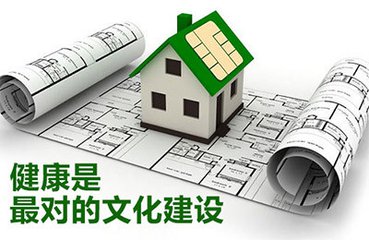 关爱员工 关注健康—公司组织全体职工体检 关爱员工 关注健康—公司组织全体职工体检