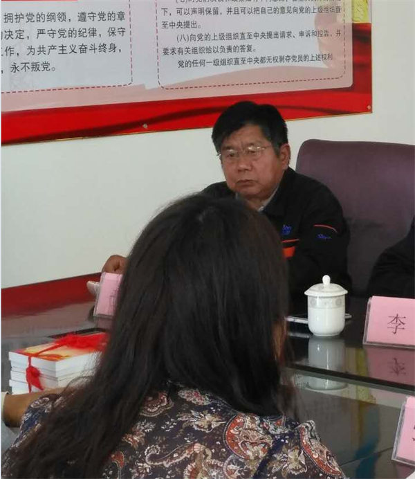 山东深蓝机器股份有限公司党支部成立大会 暨揭牌仪式圆满完成 山东深蓝机器股份有限公司党支部成立大会 暨揭牌仪式圆满完成