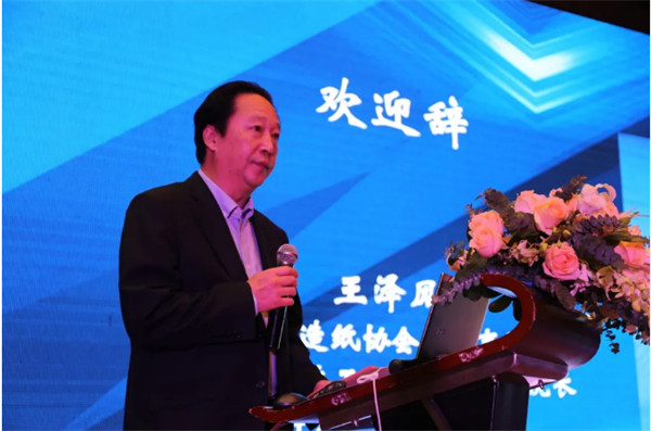 2020中国浆纸技术论坛暨第十一届中华纸业浆纸技术论坛在南昌成功举办 2020中国浆纸技术论坛暨第十一届中华纸业浆纸技术论坛在南昌成功举办