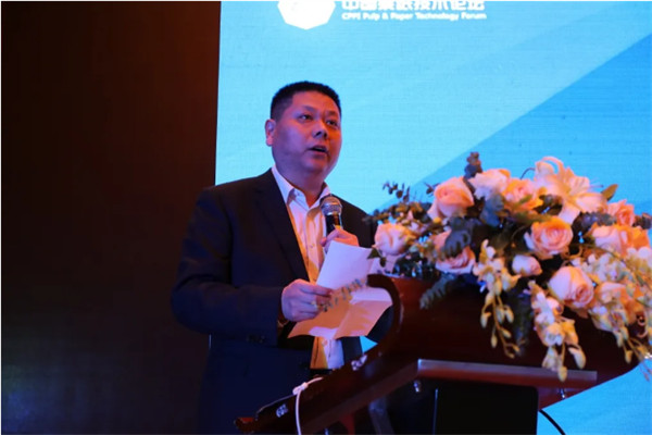 2020中国浆纸技术论坛暨第十一届中华纸业浆纸技术论坛在南昌成功举办 2020中国浆纸技术论坛暨第十一届中华纸业浆纸技术论坛在南昌成功举办