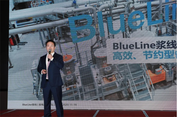 2020中国浆纸技术论坛暨第十一届中华纸业浆纸技术论坛在南昌成功举办 2020中国浆纸技术论坛暨第十一届中华纸业浆纸技术论坛在南昌成功举办