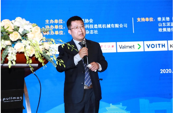 2020中国浆纸技术论坛暨第十一届中华纸业浆纸技术论坛在南昌成功举办 2020中国浆纸技术论坛暨第十一届中华纸业浆纸技术论坛在南昌成功举办