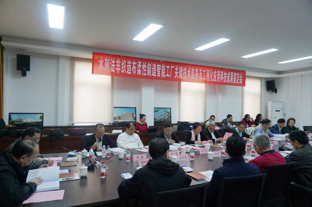 山东深蓝机器参与承建的无纺布项目整体技术达到国际先进水平 山东深蓝机器参与承建的无纺布项目整体技术达到国际先进水平