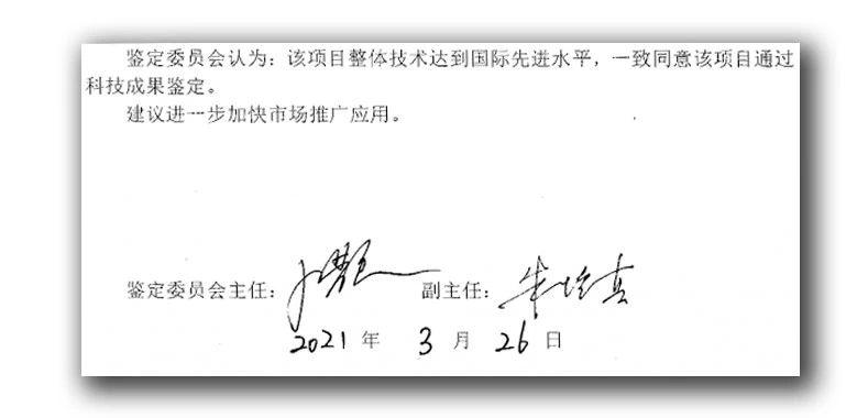 山东深蓝机器参与承建的无纺布项目整体技术达到国际先进水平 山东深蓝机器参与承建的无纺布项目整体技术达到国际先进水平