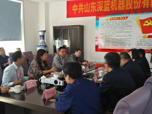 山东深蓝机器股份有限公司党支部成立大会暨揭牌仪式圆满完成 山东深蓝机器股份有限公司党支部成立大会暨揭牌仪式圆满完成