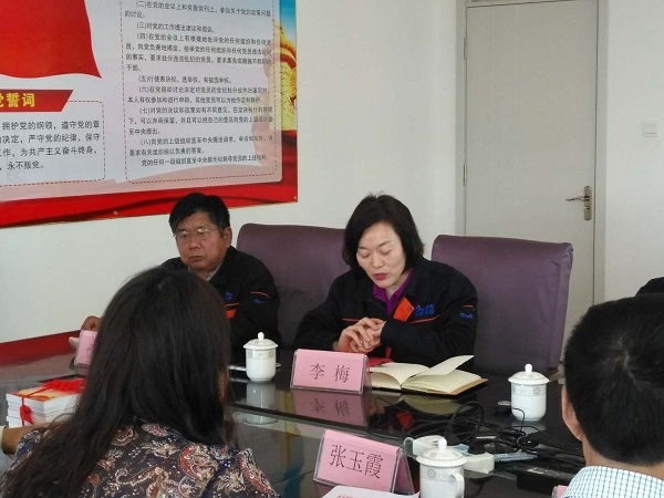 山东深蓝机器股份有限公司党支部成立大会暨揭牌仪式圆满完成 山东深蓝机器股份有限公司党支部成立大会暨揭牌仪式圆满完成