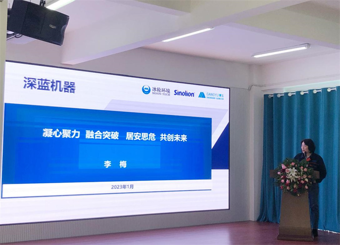 2022年深蓝机器年终总结暨荣誉员工表彰大会 2022年深蓝机器年终总结暨荣誉员工表彰大会