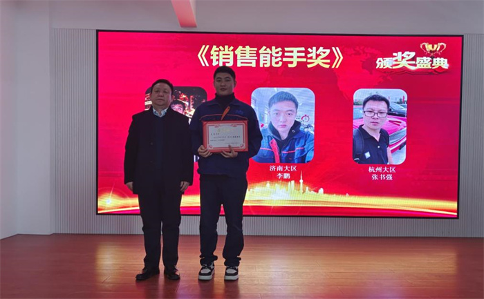 2022年深蓝机器年终总结暨荣誉员工表彰大会 2022年深蓝机器年终总结暨荣誉员工表彰大会