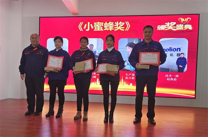 2022年深蓝机器年终总结暨荣誉员工表彰大会 2022年深蓝机器年终总结暨荣誉员工表彰大会