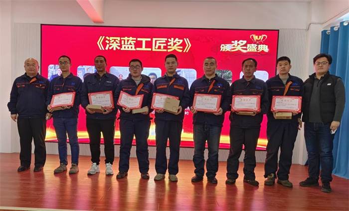 2022年深蓝机器年终总结暨荣誉员工表彰大会 2022年深蓝机器年终总结暨荣誉员工表彰大会