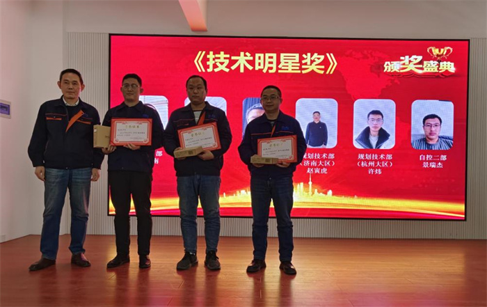 2022年深蓝机器年终总结暨荣誉员工表彰大会 2022年深蓝机器年终总结暨荣誉员工表彰大会