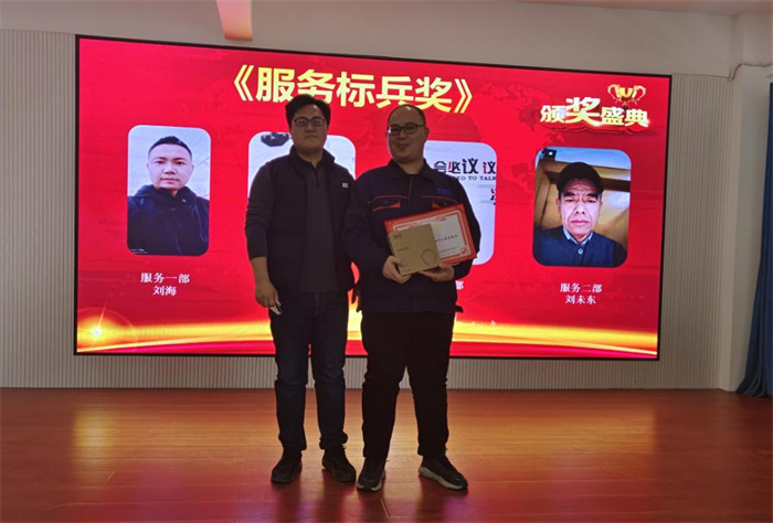 2022年深蓝机器年终总结暨荣誉员工表彰大会 2022年深蓝机器年终总结暨荣誉员工表彰大会