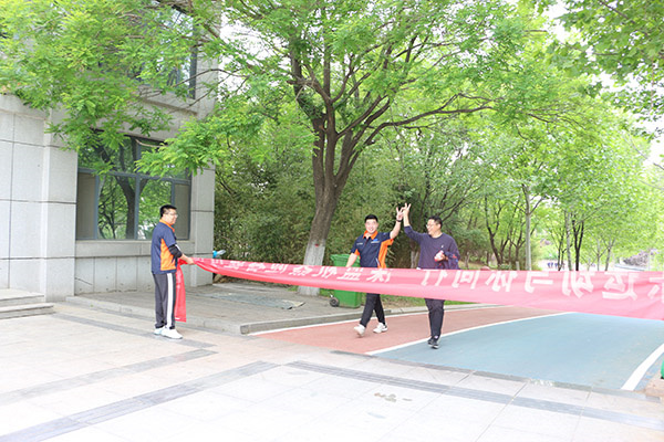 深蓝机器-迎春健步走健康运动活动 深蓝机器-迎春健步走健康运动活动