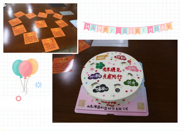 深蓝机器七月生日会-有幸遇见 感谢有你 深蓝机器七月生日会-有幸遇见 感谢有你