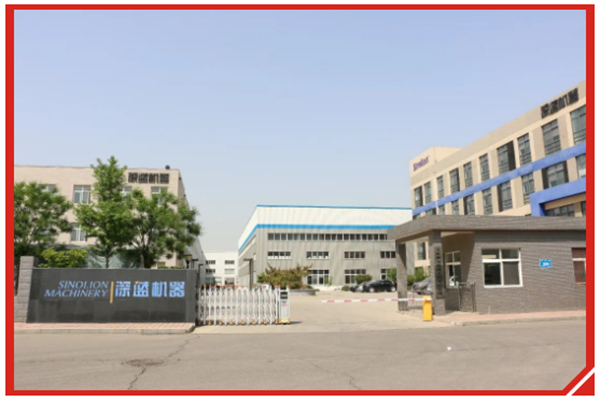 喜报!山东深蓝机器股份有限公司被认定为山东省第五批国家专精特新“小巨人”企业 喜报!山东深蓝机器股份有限公司被认定为山东省第五批国家专精特新“小巨人”企业