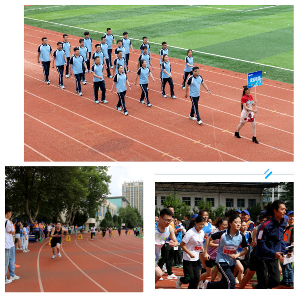 深蓝机器积极参与冰轮环境第四十届职工运动会 深蓝机器积极参与冰轮环境第四十届职工运动会