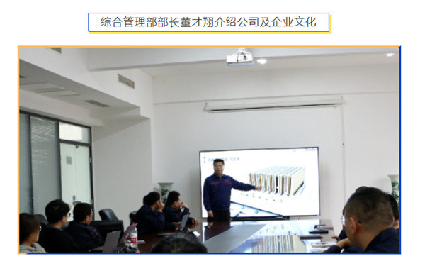 深蓝刷新系统,重新启航 | 机器2024年第 一期新员工培训圆满成功 深蓝刷新系统,重新启航 | 机器2024年第 一期新员工培训圆满成功