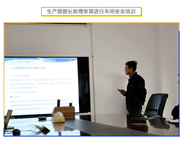 刷新系统,重新启航 | 深蓝机器2024年第 一期新员工培训圆满成功 刷新系统,重新启航 | 深蓝机器2024年第 一期新员工培训圆满成功