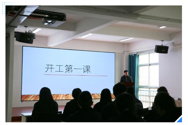 筑牢安全生产线——深蓝机器上好安全生产开工“第 一课” 筑牢安全生产线——深蓝机器上好安全生产开工“第 一课”