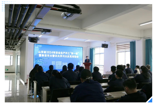 筑牢安全生产线——深蓝机器上好安全生产开工“第 一课” 筑牢安全生产线——深蓝机器上好安全生产开工“第 一课”