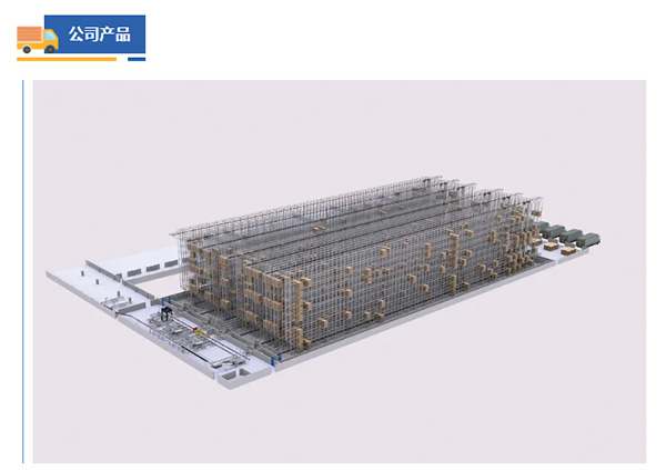 专注仓储四十年,只为物流更简单-刚玉智能与您相约2024广州国际物流装备展 专注仓储四十年,只为物流更简单-刚玉智能与您相约2024广州国际物流装备展