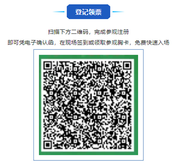 专注仓储四十年,只为物流更简单-刚玉智能与您相约2024广州国际物流装备展 专注仓储四十年,只为物流更简单-刚玉智能与您相约2024广州国际物流装备展