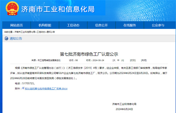 深蓝机器 深蓝机器