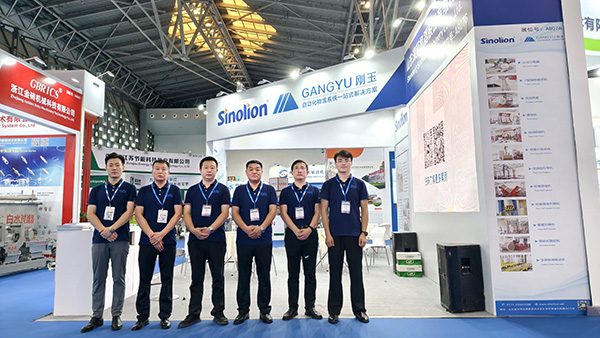 2025中国国际造纸科技展览会圆满结束!深蓝机器引领造纸包装物流数智化升级 2025中国国际造纸科技展览会圆满结束!深蓝机器引领造纸包装物流数智化升级