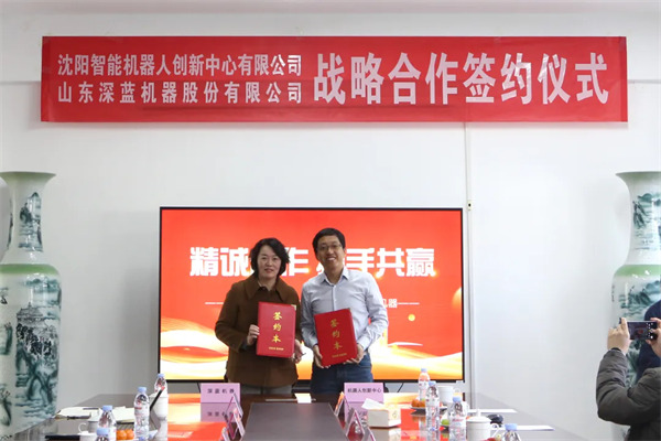 深蓝机器 深蓝机器