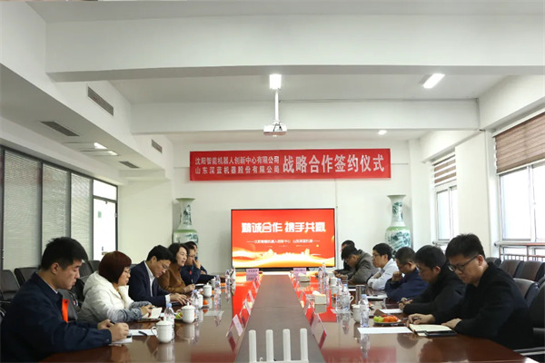 深蓝机器 深蓝机器