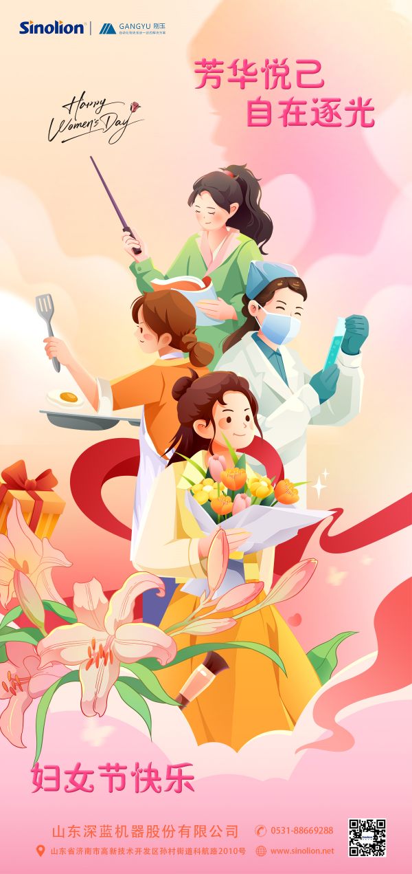 自动缠绕包装机