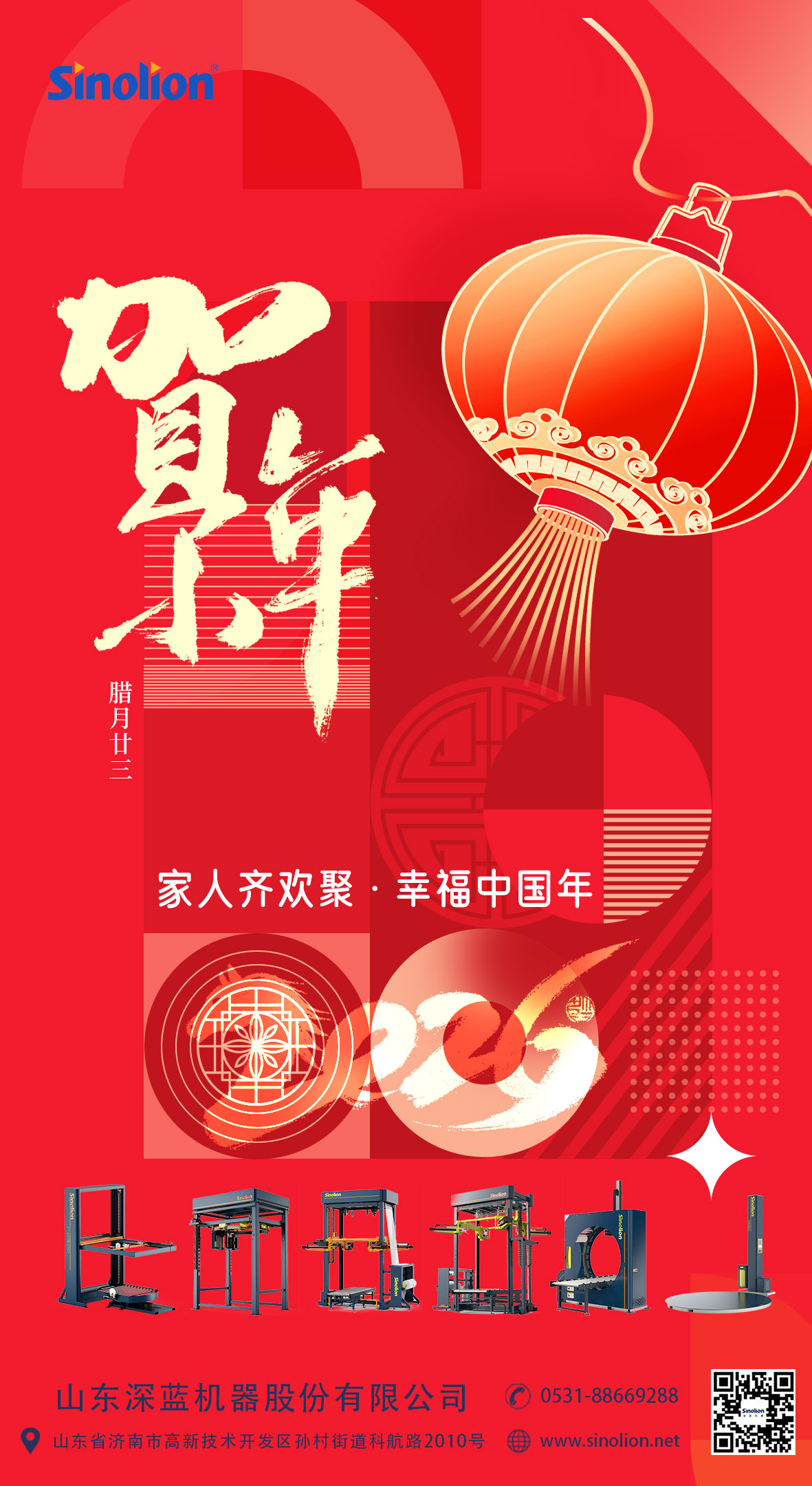 6930031b4e646 拷贝11111.jpg