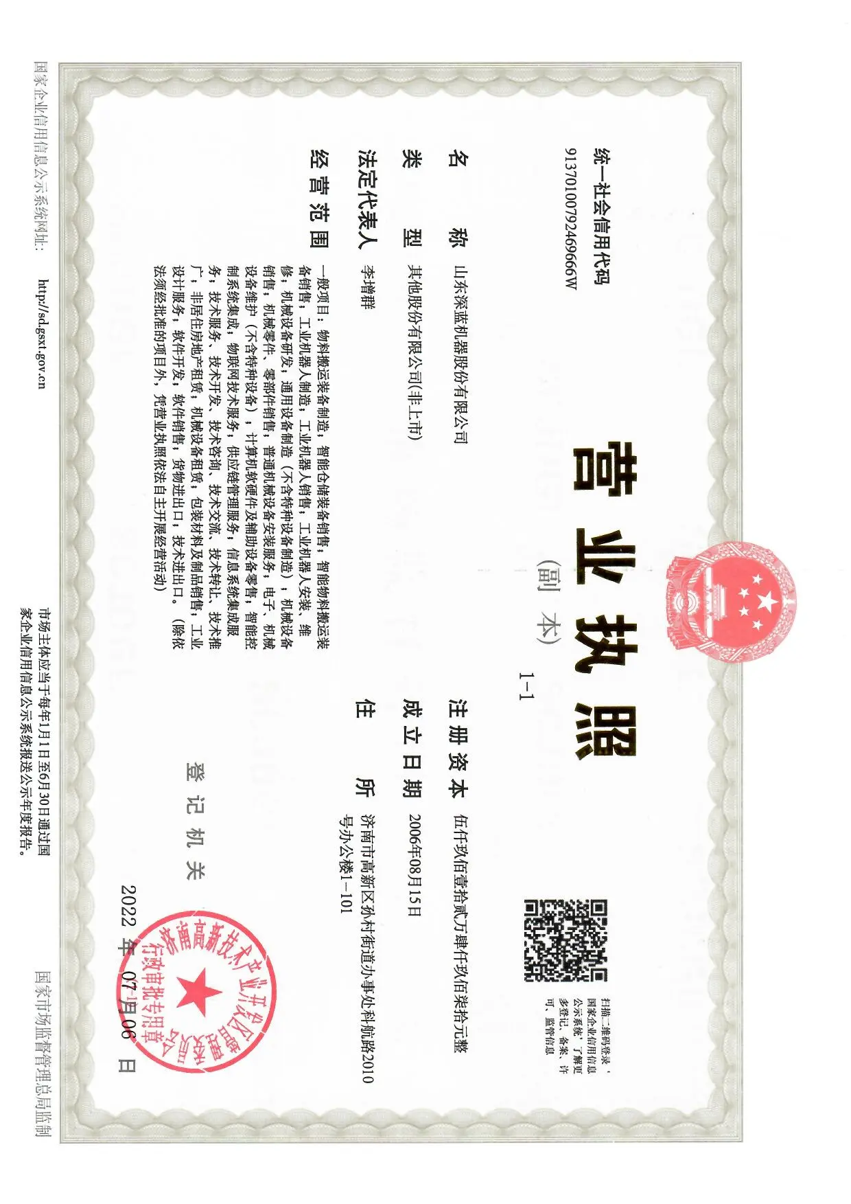 1781082823590771.jpg